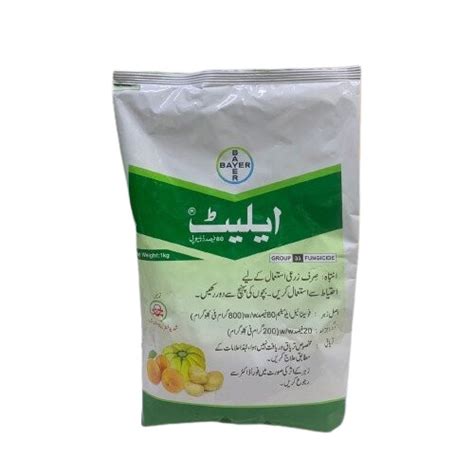 Aliette 1kg – Farmer Online
