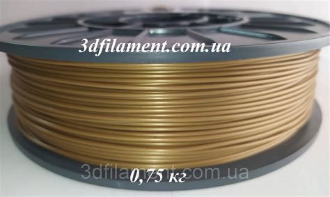 Пластик PLA (ПЛА) Золотий 1,75mm 0,75кг: продажа, цена в Киеве ...