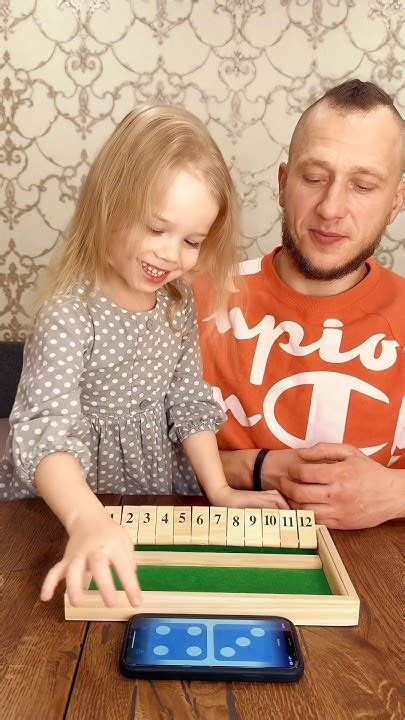«Закрой коробочку» настольная игра. - YouTube