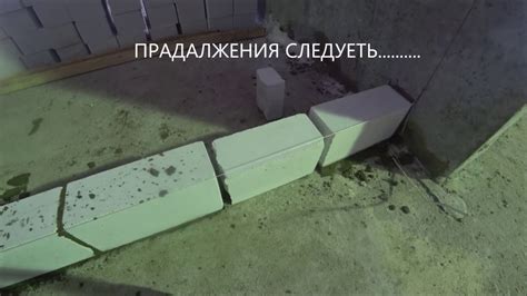 кладка стен и углов под отвес и правило.№2 - YouTube