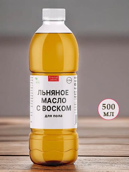 Льняное масло для дерева с воском для пола (500 мл) - купить с ...