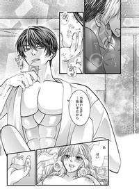 Aoshima Yoshino Sakura Ao Shojosotsu Sex Enchousen Joushi No Aibu Wa Ichiya Ja Owaranai 1