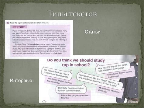 New millenium english | PPT