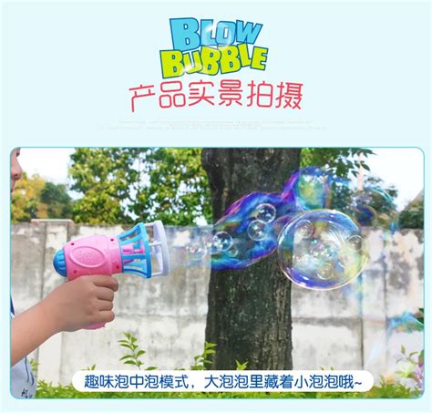 Купить Douyin Стиль Знаменитостей КИТ пузырь машина Электрический ...