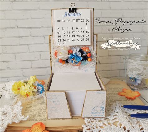 СкрапВолшебница: ♥МК "Настольный бокс для стикеров"♥