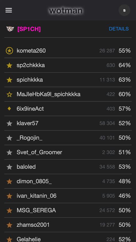 clan screen  profile tanks rwotmanapp