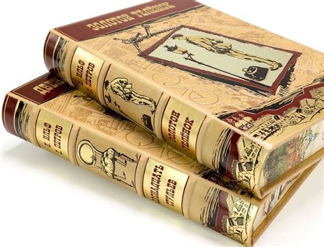 Подарочные книги "Двенадцать стульев" и "Золотой теленок" в кожаном ...