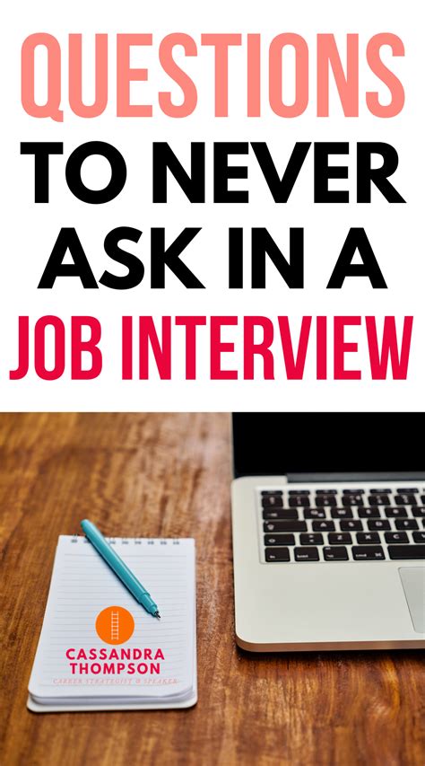 3 Questions To Never Ask In A Job Interview In 2021 Job Interview Job Interview Tips Job