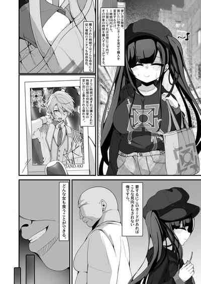 Shiharai Wa CreCa De 2 Nhentai Hentai Doujinshi And Manga