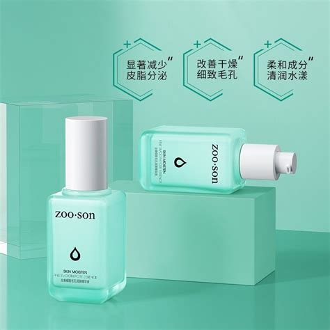 【毛孔克星】细嫩收缩粗大毛孔精华液补水控油抗皱去黑头美白学生[Pore Killer] Fine, tender, contracted ...