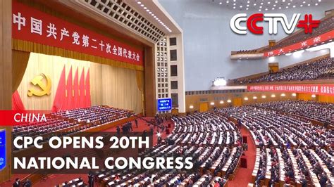 Cpc Opens Th National Congress Youtube