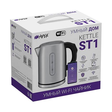 Умный чайник HIPER IoT Kettle ST1 купить на официальном сайте HIPER.