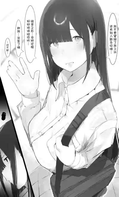 Boku No Haraguro Kanojo Nara Daijoubu Nhentai Hentai Doujinshi And Manga