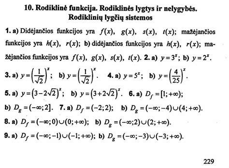 Dvyliktokams Rodiklinė Funkcija Rodiklinės Lygtys Ir Nelygybės