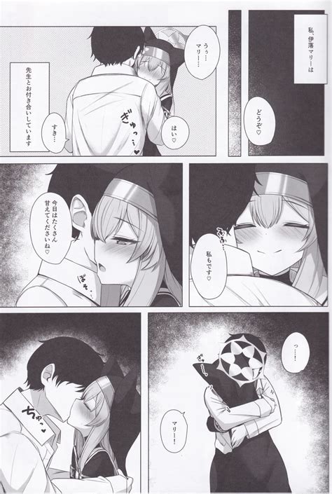 Chiriyuku Hana Wa Koufuku No Naka De Page 4 Nhentai Hentai Doujinshi And Manga