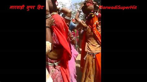 Hot Sexy Marwadi Rajasthani Dance Video YouTube