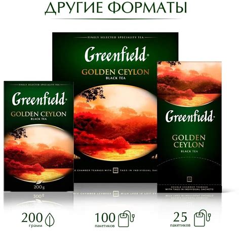 Чай черный Greenfield Golden Ceylon, 200 г — купить в интернет-магазине ...