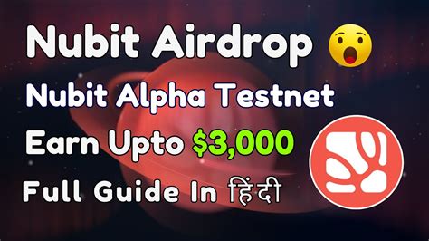 Nubit Testnet Airdrop Earn Upto 3 000 Rabby Wallet Airdrop YouTube