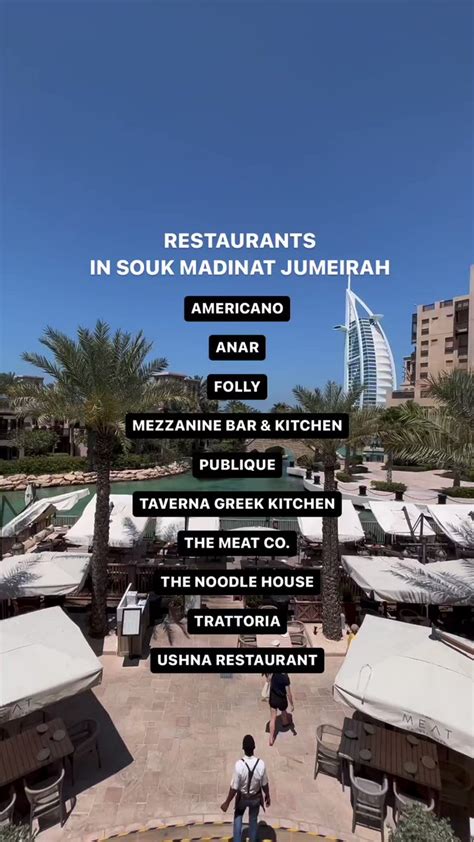 سعوديون في الإمارات On Twitter افضل 10 مطاعم في سوق مدينة جميرا دبي 😋