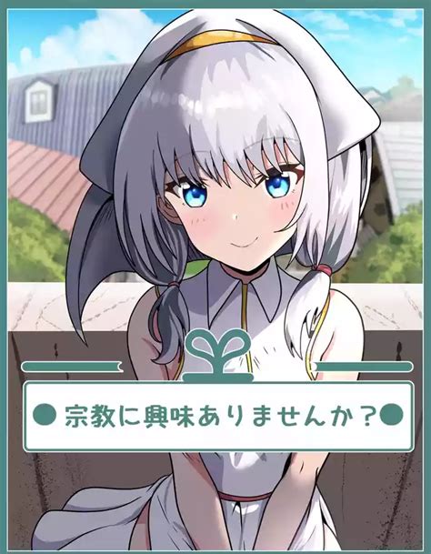 Shuukyou Ni Kyoumi Arimasen Ka Nhentai Hentai Doujinshi And Manga