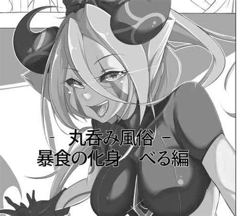 Netorare Yuusha No Yukusue The End Of The Line For The Cuckold Hero Nhentai Hentai