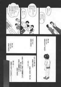 Onnakyoushi No Nikubenki Nhentai Hentai Doujinshi And Manga