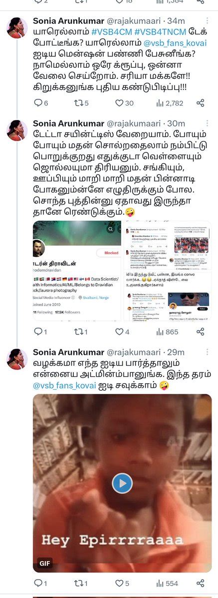 மாடர்ன் திராவிடன் On Twitter அட நீங்க ஏங்க பதட்டம் ஆகுறீங்க ஒண்ணுமே