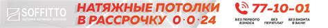 Городской портал «Семей Сити»