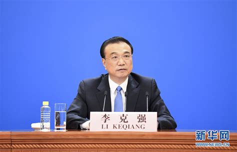 李克强总理出席记者会并回答中外记者提问 2021年全国两会 热点专题 杭州网