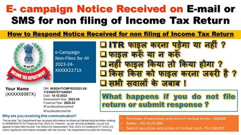 E Campaign Notice Received On Email Or Sms From Income Tax Department