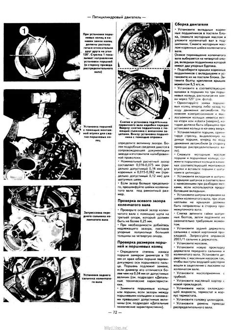 Audi 100 1983-91 Руководство по ремонту, инструкция по эксплуатации