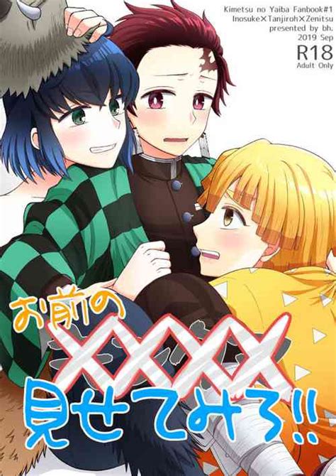 Seishin No Shiren Nhentai Hentai Doujinshi And Manga