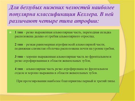 Полные съемные пластиночные, зубные протезы - презентация онлайн