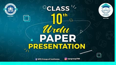 Class Urdu Paper Presentation According To The Board Paper Pattern