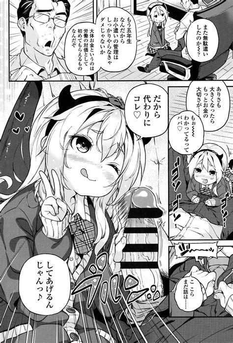 Mokkai Suruno Page Nhentai Hentai Doujinshi And Manga