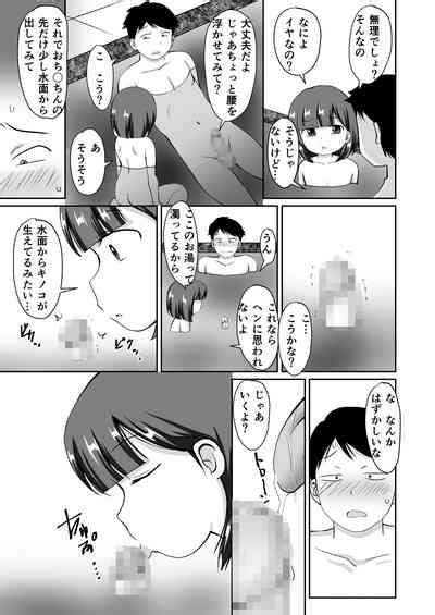 Yuwaku No Supa Sento CG Nhentai Hentai Doujinshi And Manga