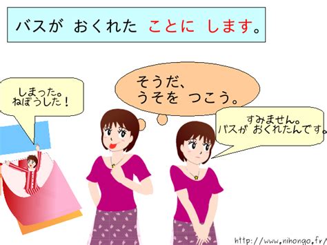 J Learningcom Learn Japanese On Line