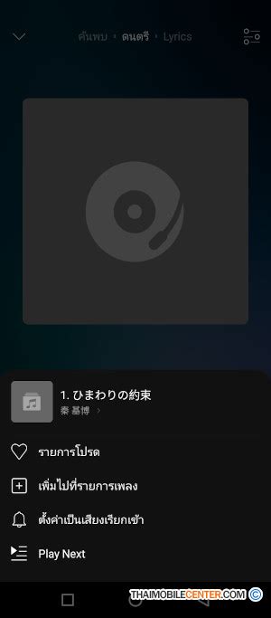 รวว Infinix HOT S เกมมงโฟนจอ Hz สดคม พรอมแบต mAh และชป Helio G ในราคาไมถง
