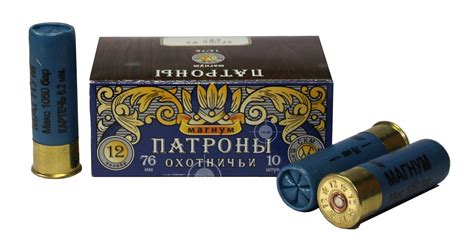 СКМ Магнум, 12/76, картечь 6,2 мм., вес 48 гр., (10 шт.) - 12/76 ...