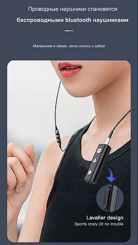Адаптер ресивер Bluetooth 5.0 для наушников 3.5 мм аудио переходник для ...