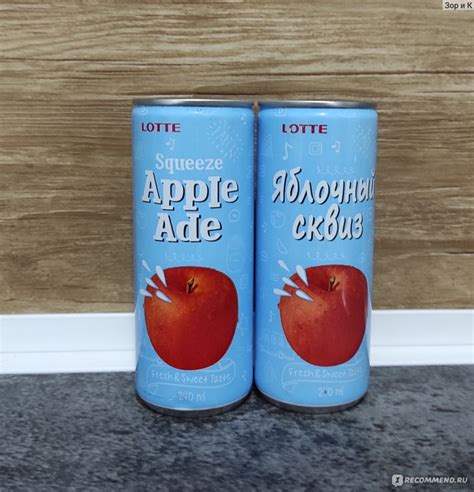 Напиток сокосодержащий Lotte Яблочный сквиз/Squeeze Apple - «Кисло ...