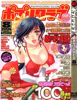 Artist Oobayashi Mori Nhentai Hentai Doujinshi And Manga