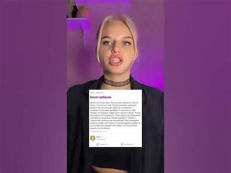 Бесит ребенок 😔 - YouTube
