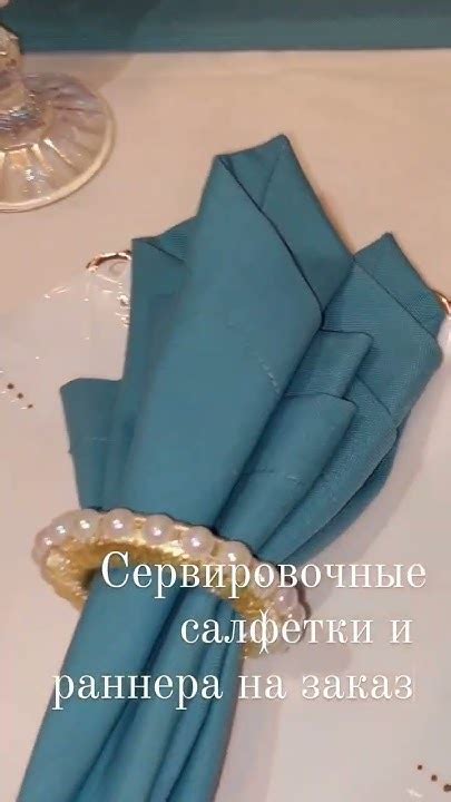 сервировочные салфетки и скатерти из ткани дак - YouTube
