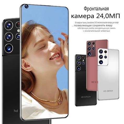 Смартфон S21 Ultra - купить по выгодной цене в интернет-магазине OZON ...