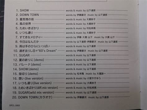 Yahoo オークション SUGAR BABE シュガーベイブSONGS ソングス