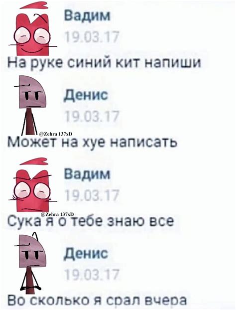 the words are written in russian and english