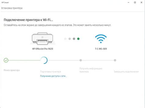 Как подключить принтер по Wifi. Как подключить принтер HP к Wi-Fi