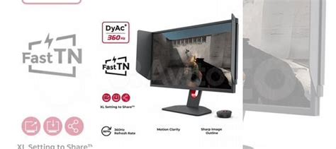 Новый игровой монитор 360гц BenQ Zowie xl2566k купить в Москве ...