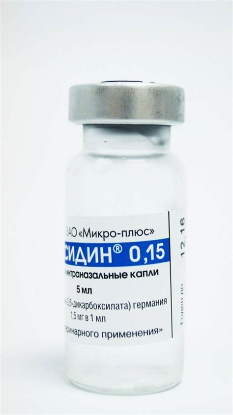 Максидин для кошек: инструкция по применению, цена, отзывы